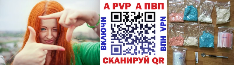 kraken маркетплейс  Лодейное Поле  Alpha-PVP Соль 