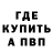 Метамфетамин мет Morgan Kramer