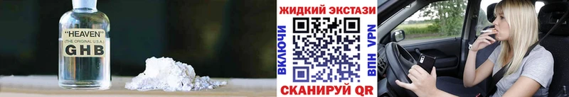 БУТИРАТ бутик  хочу   Лодейное Поле 