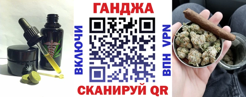 Печенье с ТГК марихуана  Лодейное Поле 