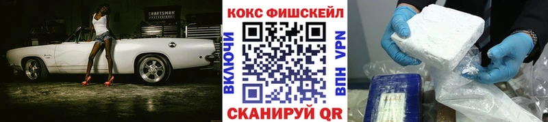 Кокаин Columbia  цены   omg зеркало  Лодейное Поле 