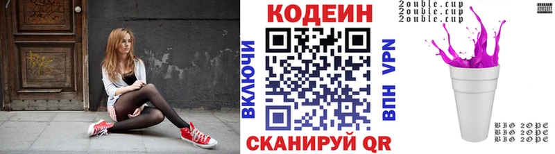 Codein напиток Lean (лин)  сайты даркнета официальный сайт  Лодейное Поле  omg зеркало 