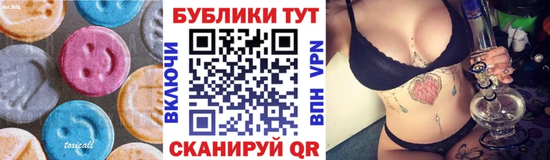 ЭКСТАЗИ VHQ  закладка  OMG как зайти  Лодейное Поле 