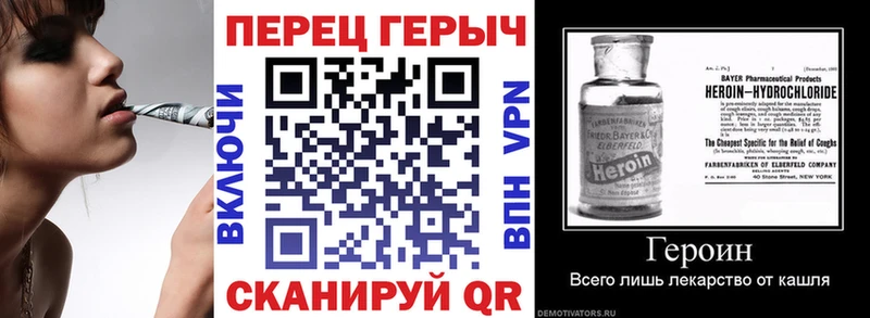 цены   Лодейное Поле  Героин белый 