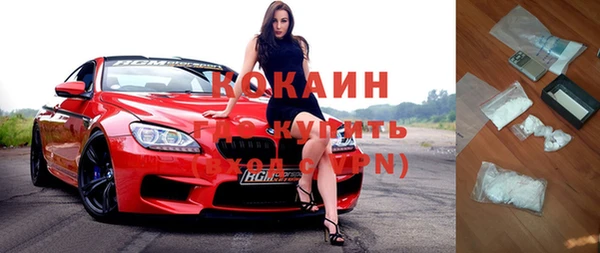 метадон Волоколамск