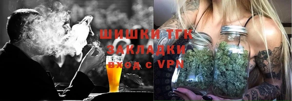 молекула духа Верея