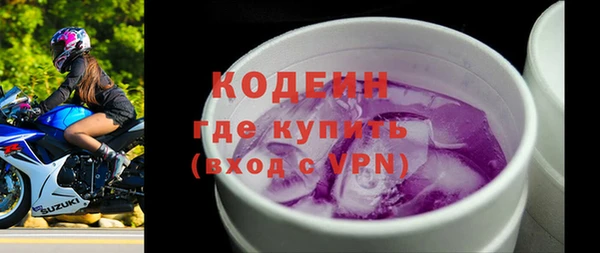 бутират Волосово