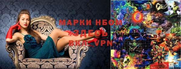 молекула духа Верея