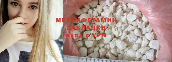 бутират Волосово