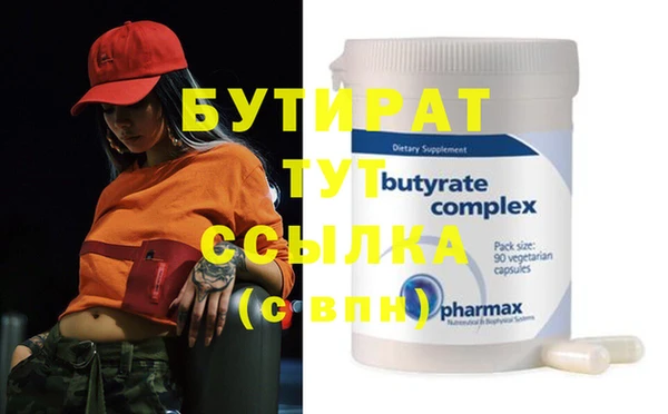 индика Зеленокумск