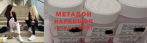 молекула духа Верея