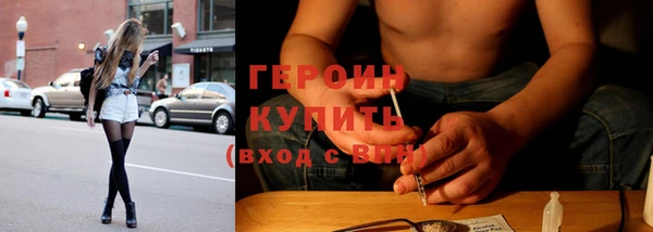 бутират Волосово