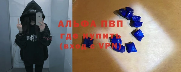 дурь Володарск
