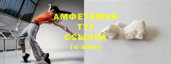 бутират Волосово
