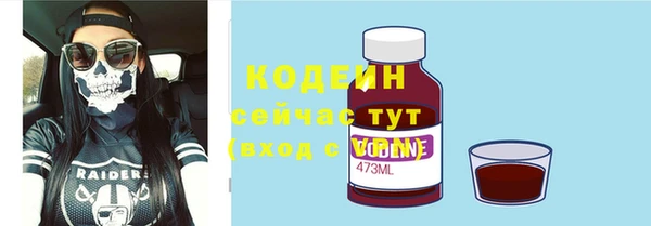метадон Волоколамск