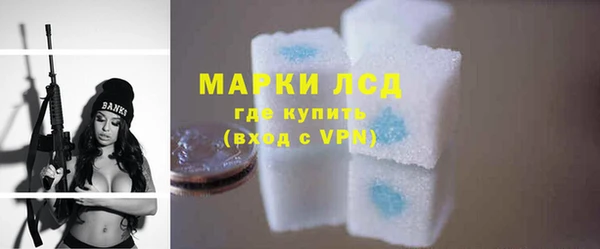 молекула духа Верея