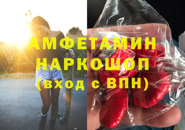бутират Волосово