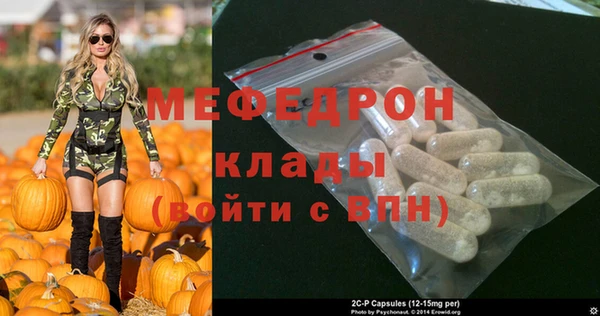 молекула духа Верея