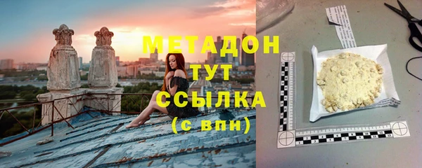 метадон Волоколамск