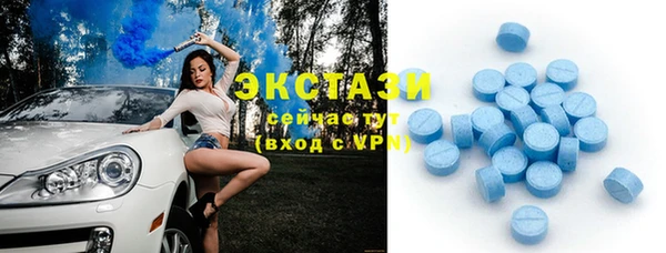 молекула духа Верея