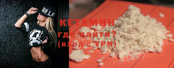 молекула духа Верея