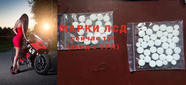 2c-b Верхнеуральск