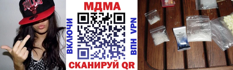 МДМА VHQ  kraken ссылки  Лодейное Поле 