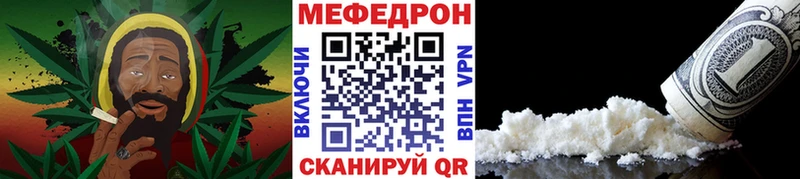Меф VHQ  купить наркотики цена  Лодейное Поле 